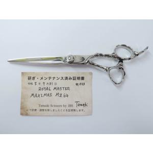 中古シザー買取販売専門店Kittemi - ロイヤルマスター｜Yahoo!ショッピング