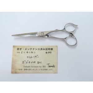 Bランク サイキシザー SAIKI scissors 5.0シザー 美容師・理容師 5.0