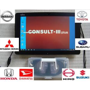 日産　故障診断タプレッド　コンサルト3 日産,故障診断機, コンサルト3+(consult3plus)V82.5 ＆J2534