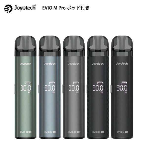 ジョイテック Joyetech EVIO M PRO EVIO Gripポッド付き システムキット ...