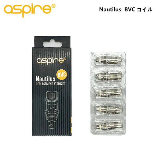 アスパイア aspire Nautilus BVC ノーチラスコイル アトマイザーヘッド 5個入り ...