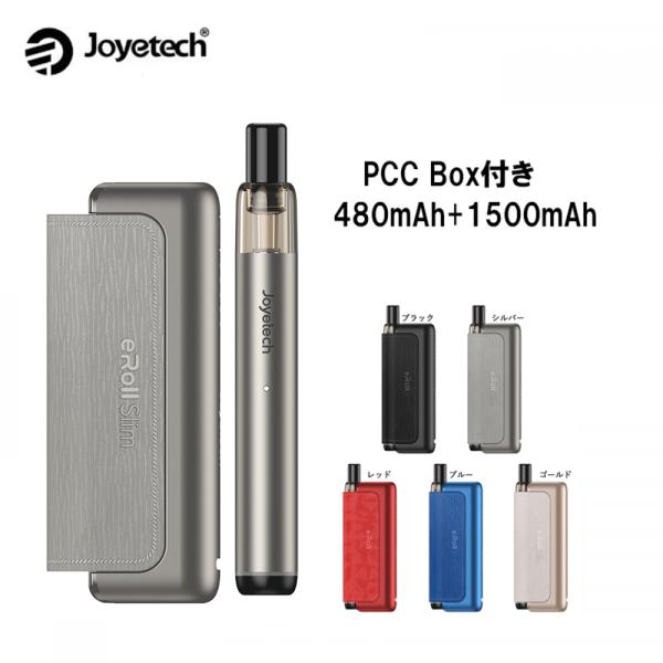 ジョイテック Joyetech eRoll Slim ボックス 本体 イーロールスリム 480mAh...