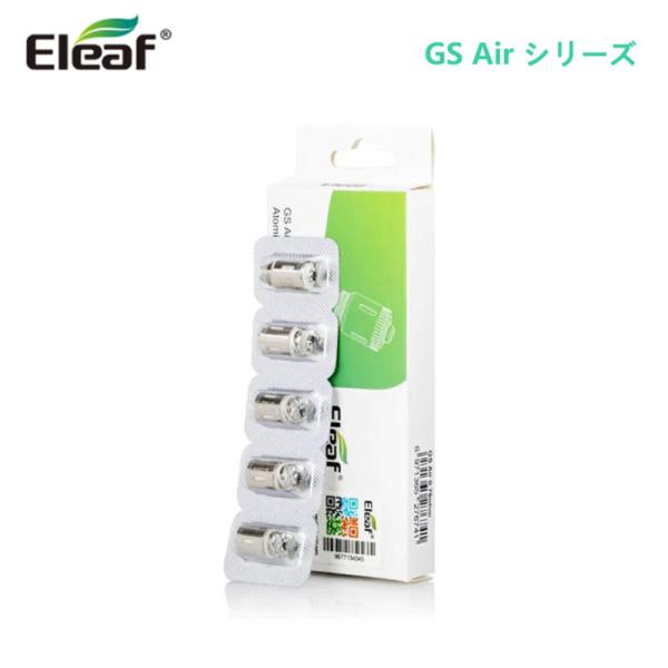 イーリーフ Eleaf GS Air シリーズコイル アトマイザーヘッド Ijust Trim Gs...