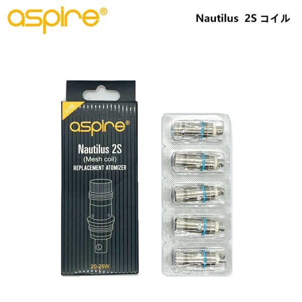 アスパイア aspire Nautilus ノーチラスコイル Nautilus 2S/Nautilu...