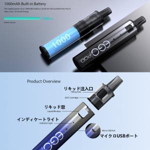 Joyetech eGo pod AST バー...の詳細画像4