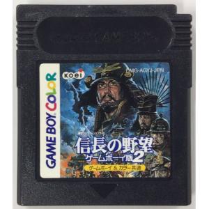 GB 信長の野望ゲームボーイ版2＊ゲームボーイソフト