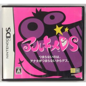 【中古】NDS アルキメDS＊ニンテンドーDSソフト(箱説付)【メール便可】