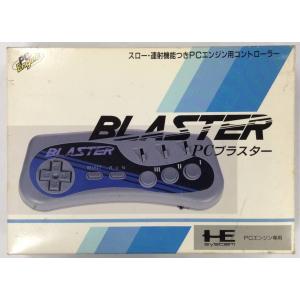 中古】【未開封品】PCE コードレスパッド＊PCエンジンコントローラー