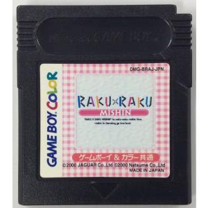 【昭和レトロ】ジャンクGAME GEAR 本体＋ゲームカートリッジ６本セット GBC ジャガーミシン RAKU x RAKUミシン/らくらくミシン（ソフトのみ