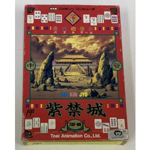 中古】FC アルテリオス＊ファミコンソフト(ソフトのみ)【メール便可