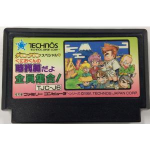 【FC】 くにおくんの時代劇だよの商品画像