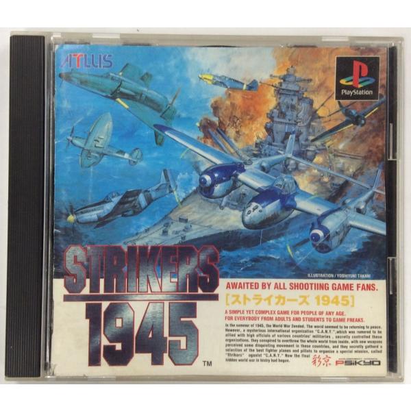 【中古】PS ストライカーズ1945＊プレイステーションソフト(箱説付)【メール便可】