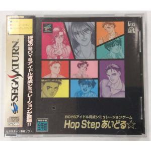 中古】SS シルエットミラージュ 体験版＊セガサターンソフト(箱説付