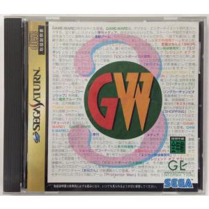 中古】SS シルエットミラージュ 体験版＊セガサターンソフト(箱説付