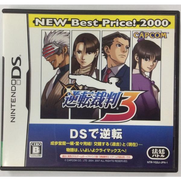 【中古】NDS 逆転裁判3 NEW Best Price!2000＊ニンテンドーDSソフト(箱説付)...