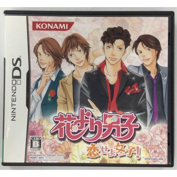 【中古】NDS 花より男子 -恋せよ女子-＊ニンテンドーDSソフト(箱説付)【メール便可】