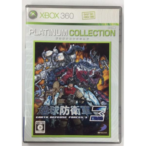 【中古】X360 地球防衛軍3 プラチナコレクション＊Xbox 360ソフト(箱説付)【メール便可】