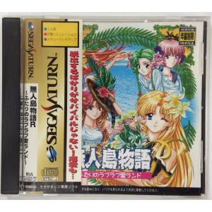 無人島物語 旧機種 の商品一覧 テレビゲーム ゲーム おもちゃ 通販 Yahoo ショッピング