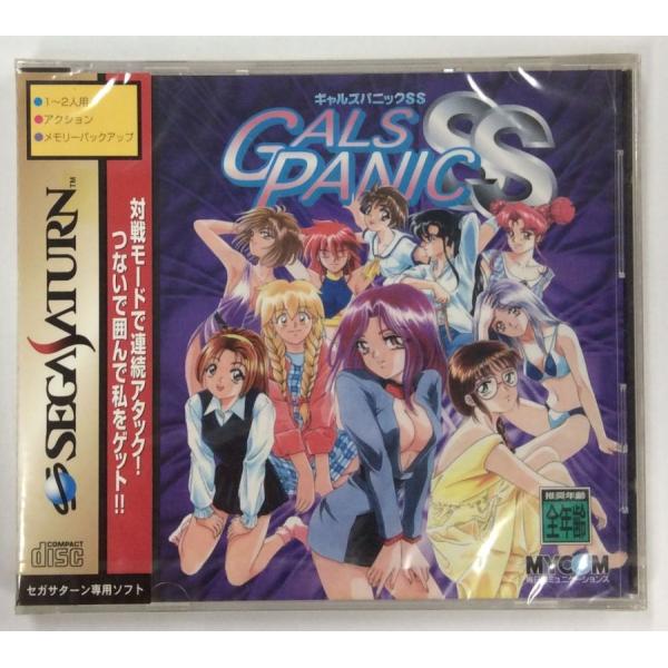 【中古】SS ギャルズパニックSS＊セガサターンソフト【メール便可】