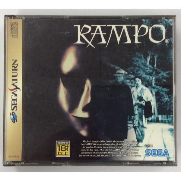 【中古】SS RAMPO＊セガサターンソフト(箱付)【メール便可】