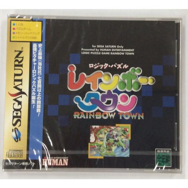 【中古】SS ロジックパズルレインボータウン＊セガサターンソフト【メール便可】