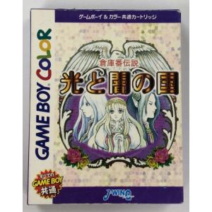 【中古】GBC 倉庫番伝説 光と闇の国＊ゲームボーイカラーソフト(箱説付)