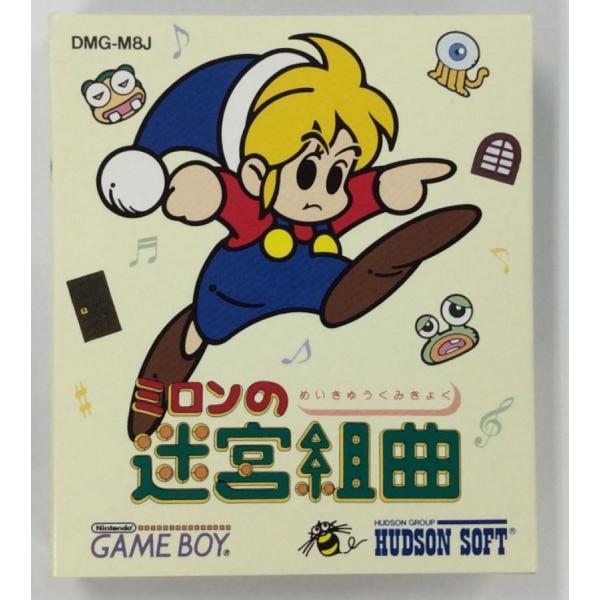 【中古】GB ミロンの迷宮組曲＊ゲームボーイソフト