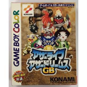 【中古】GBC アザーライフ アザードリーム＊ゲームボーイカラーソフト(箱説付)