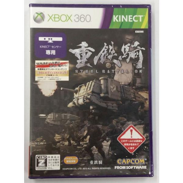 【中古】X360 重鉄騎＊Xbox 360ソフト【メール便可】