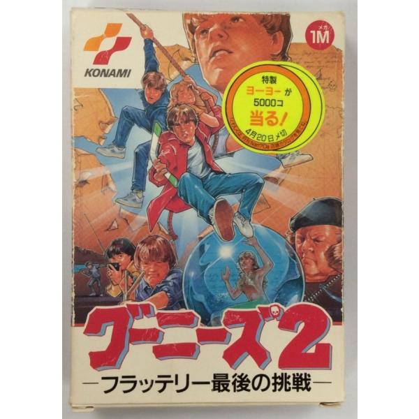 【中古】FC グーニーズ2＊ファミコンソフト(箱説付)