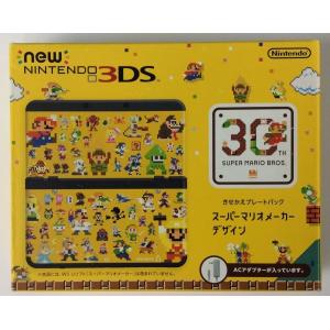 【中古】 Newニンテンドー3DS きせかえプレートパック スーパーマリオメーカー デザイン＊ニンテンドー3DS本体｜usedgames