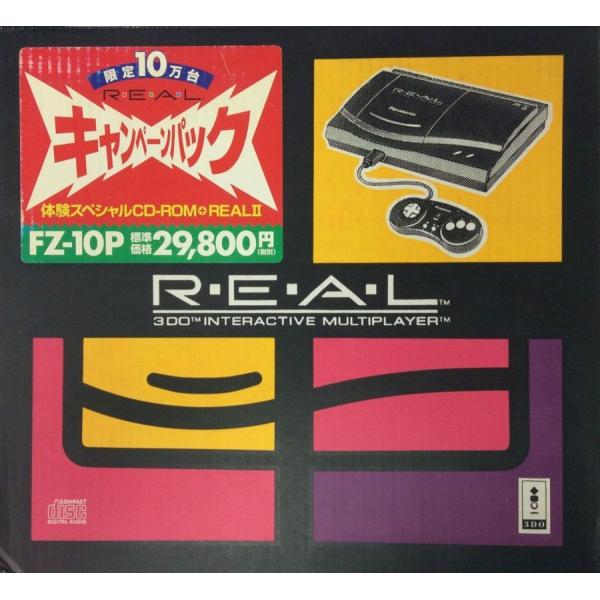 【中古】 REAL2キャンペーンパックFZ-10P＊3DO本体