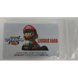 【中古】 「マリオカート64」 - ライセンスカード＊カード【メール便可】