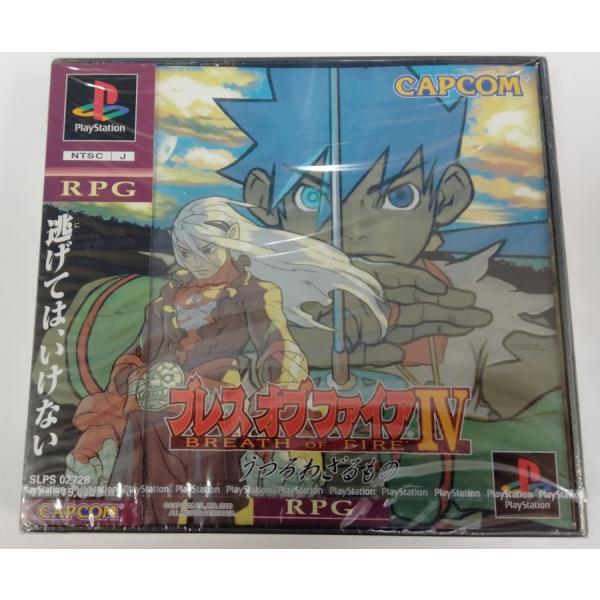 【中古】PS ブレス オブ ファイアIV うつろわざるもの＊プレイステーションソフト【メール便可】