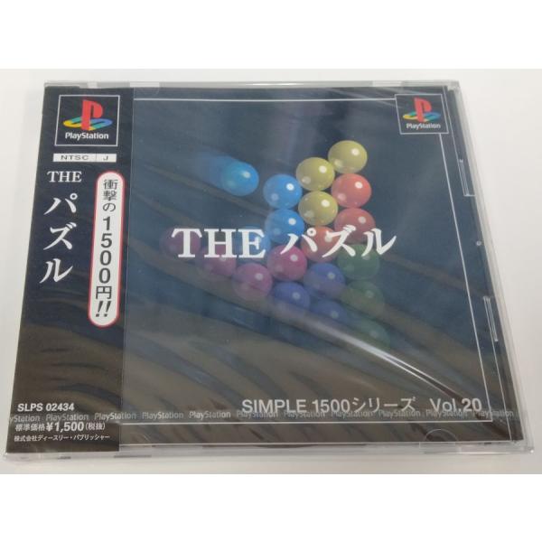 【中古】PS SIMPLE1500シリーズ Vol.20 THE パズル＊プレイステーションソフト【...