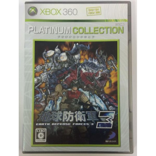 【中古】X360 地球防衛軍3 プラチナコレクション＊Xbox 360ソフト(箱説付)【メール便可】