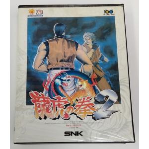 【中古】NG 龍虎の拳2 NG＊ネオジオソフト