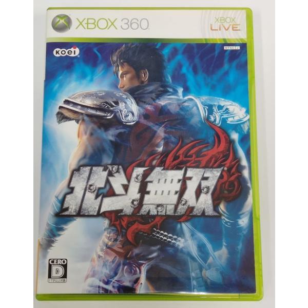 【中古】X360 北斗無双＊ゲームソフト(箱説付)【メール便可】