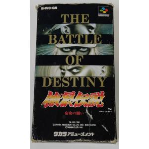 未開封　餓狼伝説スペシャル　sfc SFC】餓狼伝説スペシャル - Fatal Fury Special | 中古レトロゲーム