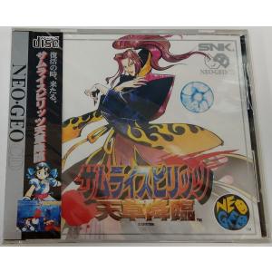 【中古】NGCD サムライスピリッツ 天草降臨＊ゲームソフト【メール便可】