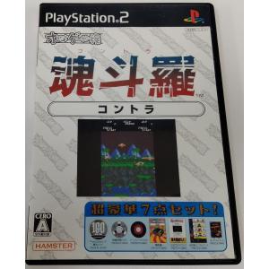 【中古】PS2 オレたちゲーセン族 魂斗羅＊プレイステーション2ソフト(箱説付)【メール便可】