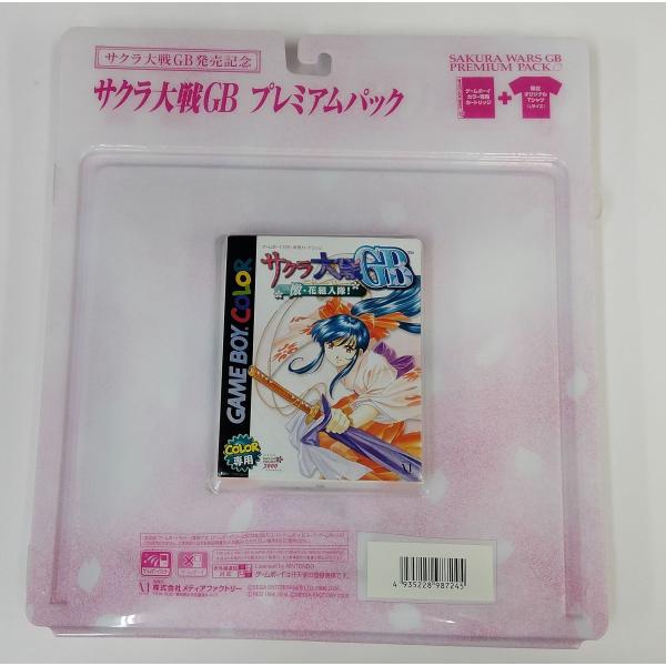 【中古】GBC サクラ大戦GB プレミアムパック＊ゲームボーイカラーソフト(箱説付)