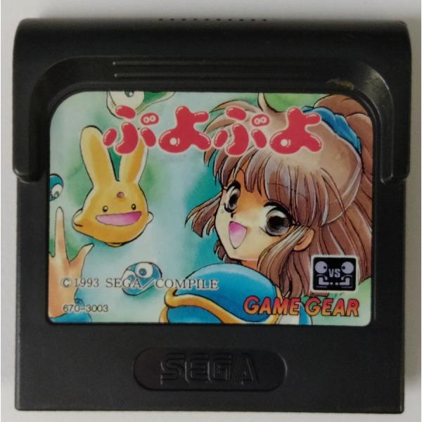 【中古】GG ぷよぷよ GG＊ゲームギアソフト(ソフトのみ)【メール便可】