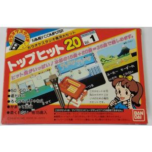 【中古】FC カラオケスタジオ専用カセット トップヒット20 Vol.1＊ファミコンソフト(箱説付)
