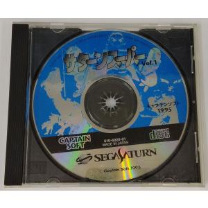 中古】SS シルエットミラージュ 体験版＊セガサターンソフト(箱説付