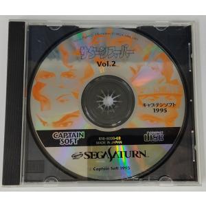 中古】SS サターンスーパー Vol.1＊セガサターンソフト(ソフトのみ