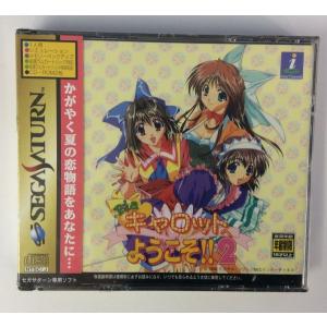 中古】SS サターンスーパー Vol.1＊セガサターンソフト(ソフトのみ