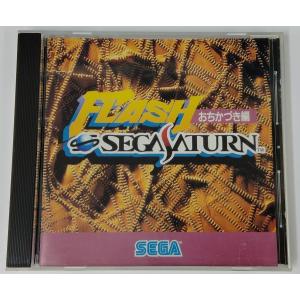 セガサターン用ソフト中古動作品１個の出品です。 中古】SS サターンスーパー Vol.1＊セガサターンソフト(ソフトのみ