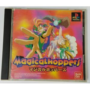 【中古】PS マジカルホッパーズ＊プレイステーションソフト(箱付)【メール便可】