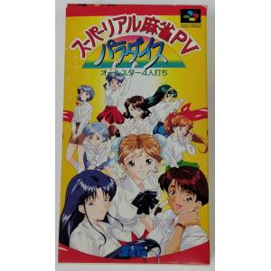 中古即納』{表紙説明書なし}{FC} ファイナルファンタジーII(FINAL